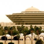 MOI Riyadh Saudi Arabia